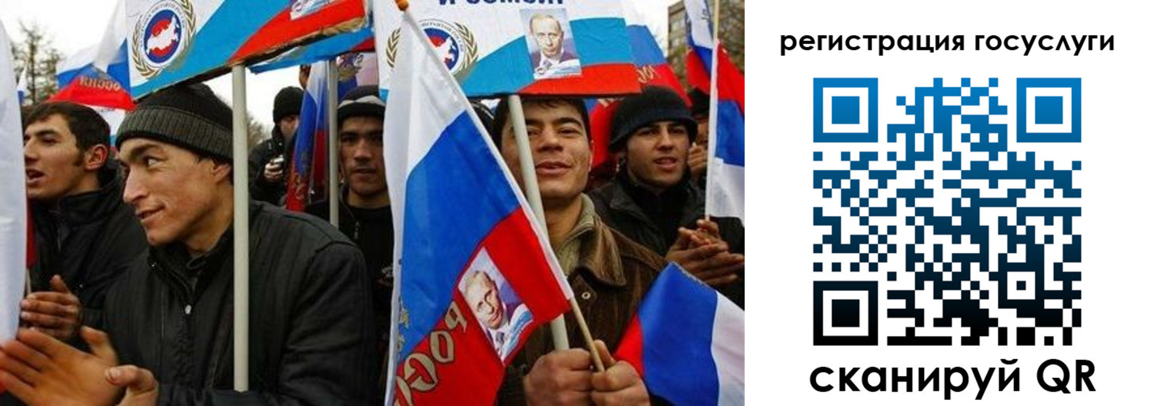 прописка для работы в Сальске
