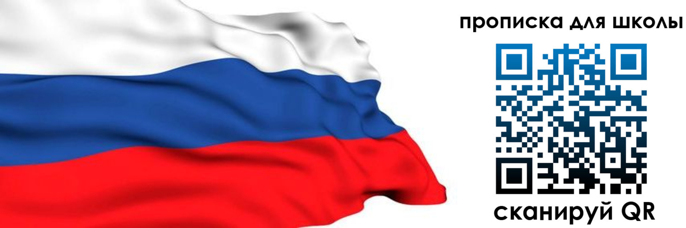 временная регистрация собственник в Сальске